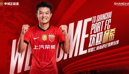 开云体育官方网站登陆-豪横！海港队1170万签下中超 “抢断王”，申花队左右为难了