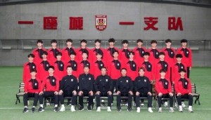 长春亚泰U21队2025版全家福出炉