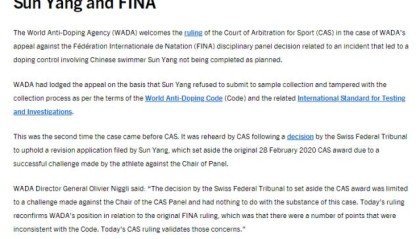 WADA：瑞士法院“翻案”与事件本质无关 支持CAS裁决